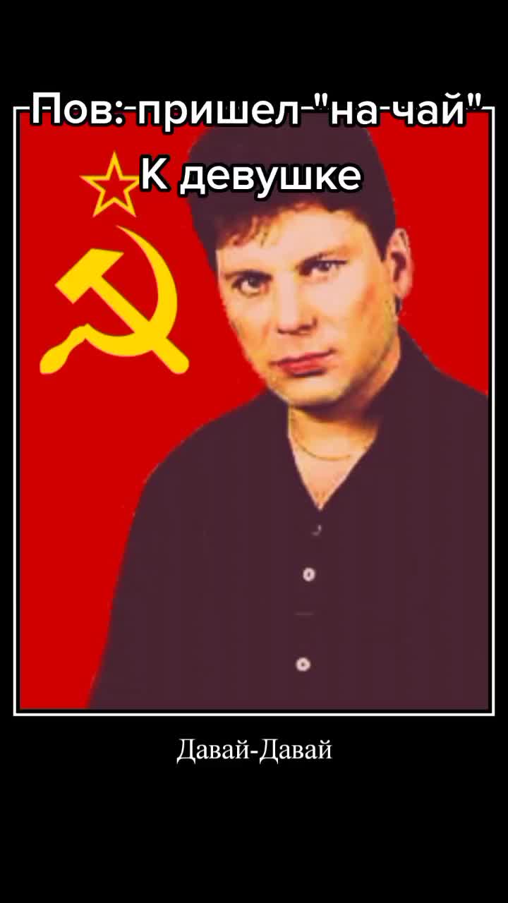 @☭&bull;Gr0m0v&bull;☭