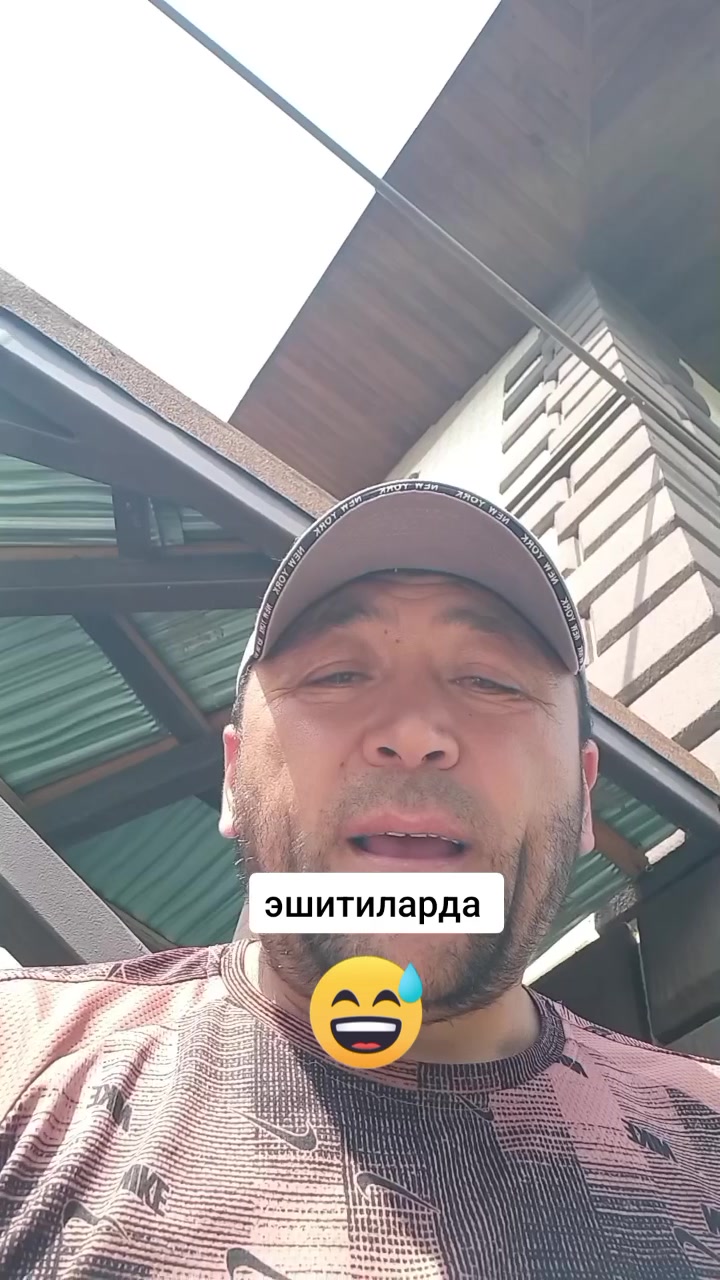 @шерхан 0007