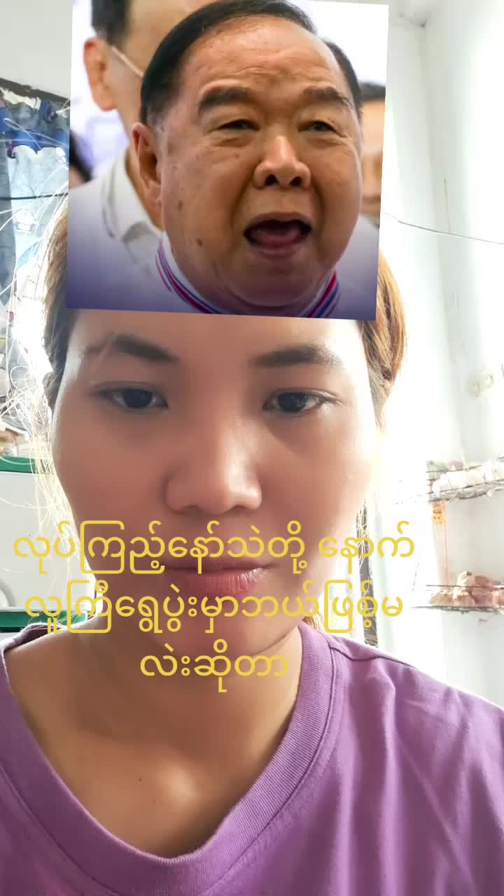 @นัำ