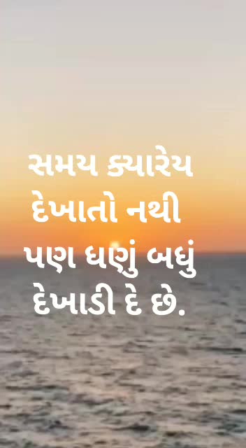 @Jignesh ramanandi