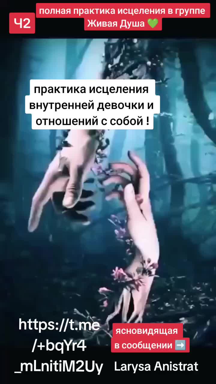 @@LarysaAnistrat