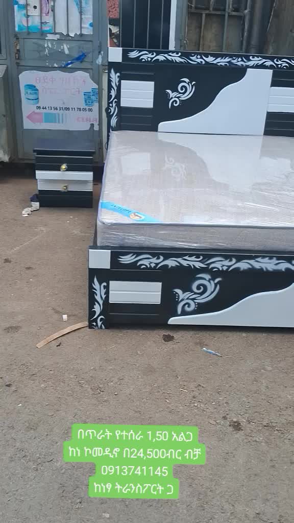 @Abdi Furniture