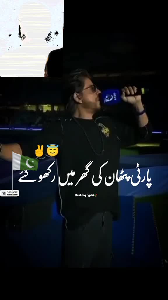 @Javed Afridi