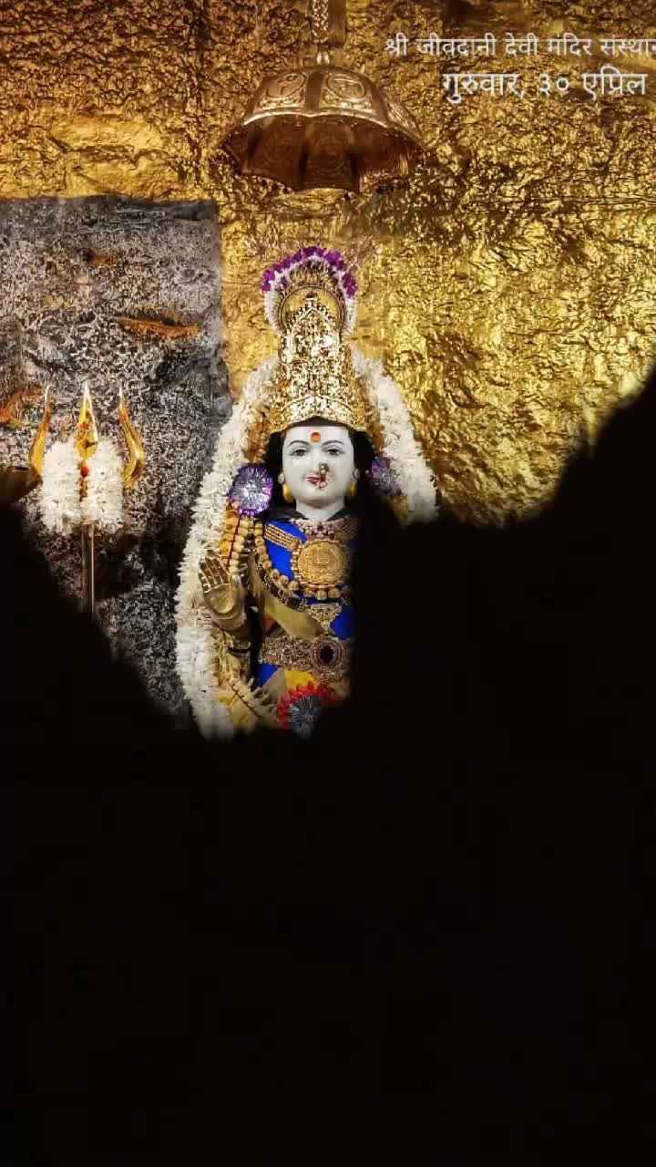 @🌺आई_दुर्गा_माता🌺