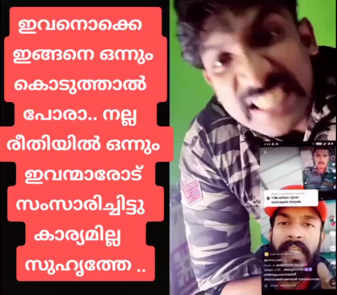 @ഹതഭാഗ്യൻ
