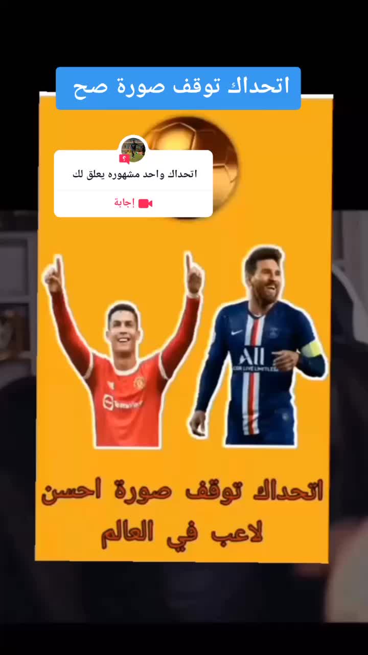 @Crsteino RonaldoI dare you