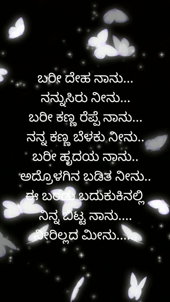 @Dimpana K