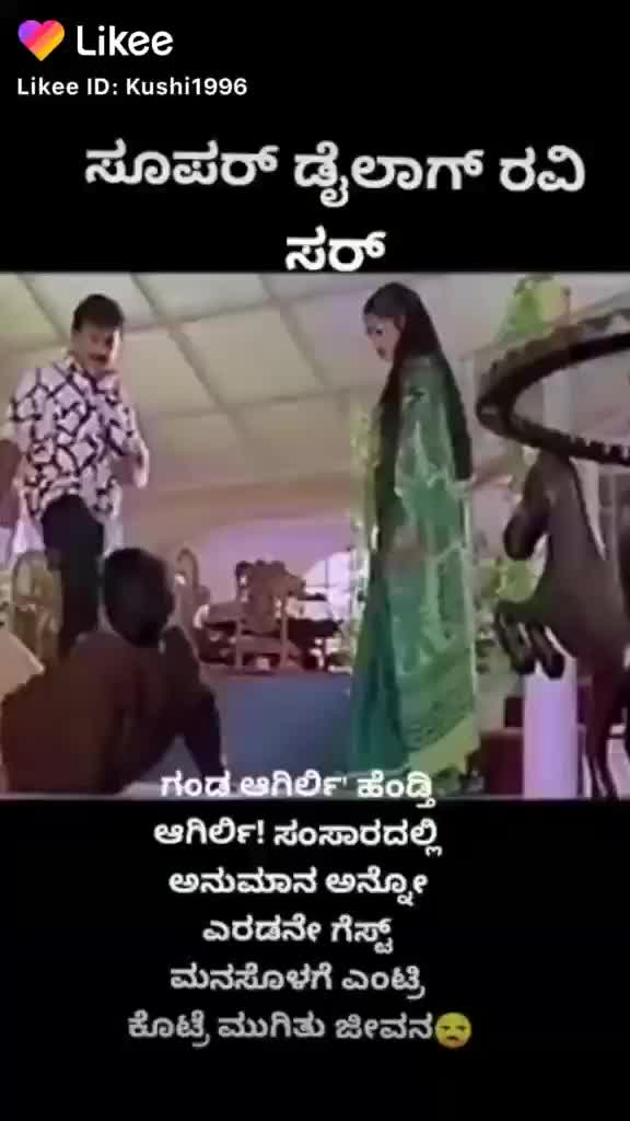 @yadagir Huduga