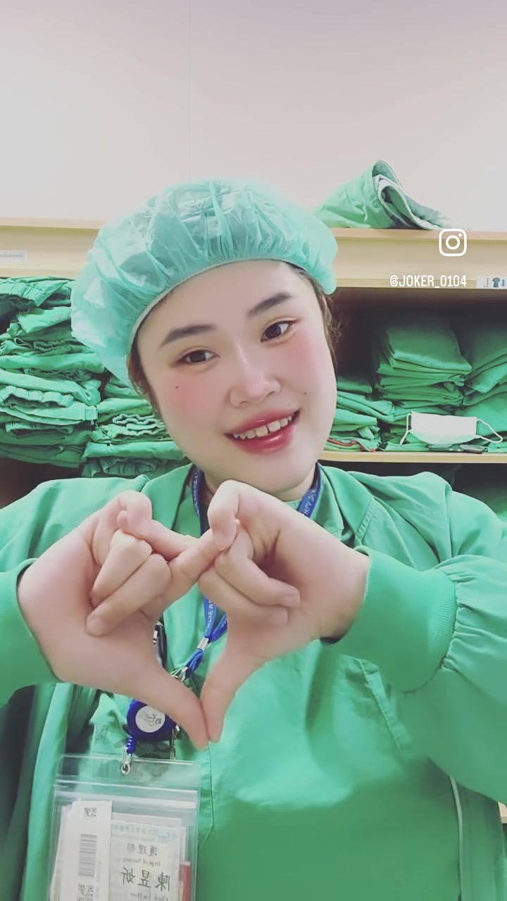 @昱妡♡兼職護理人