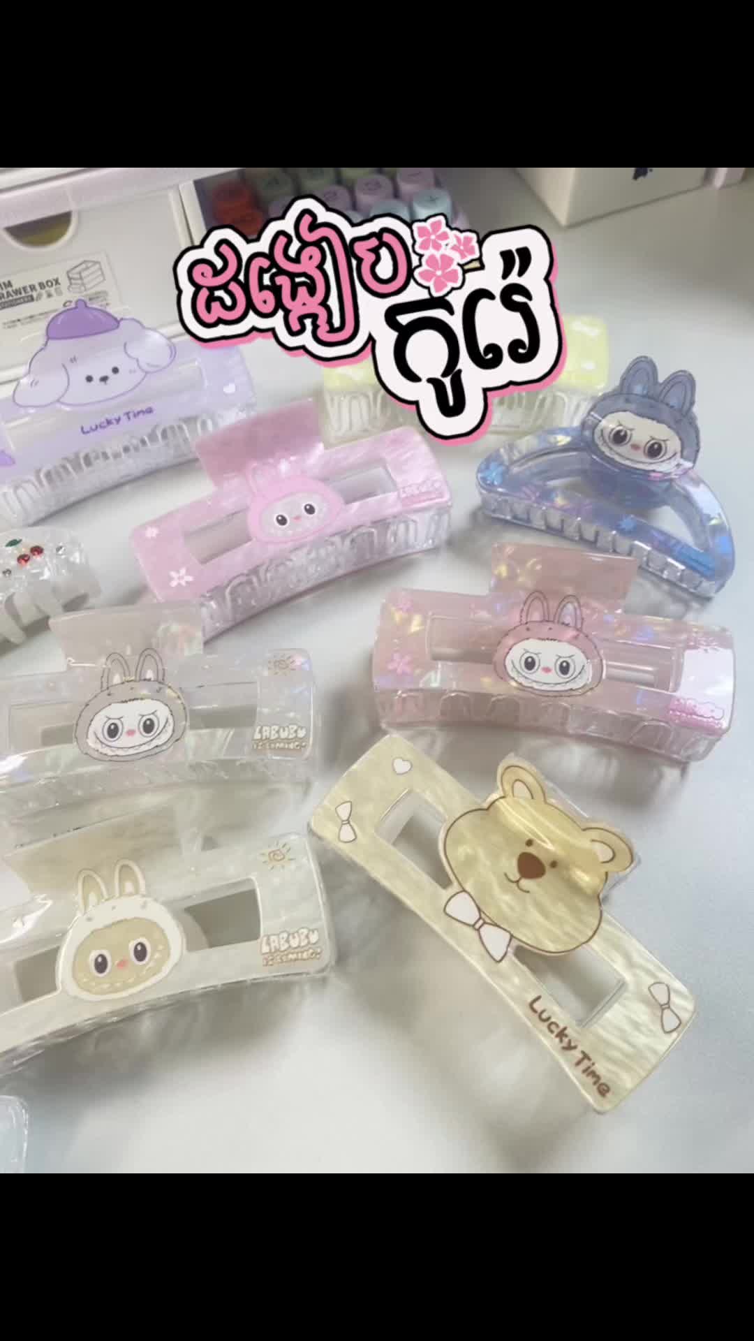 @G&C store by sissy