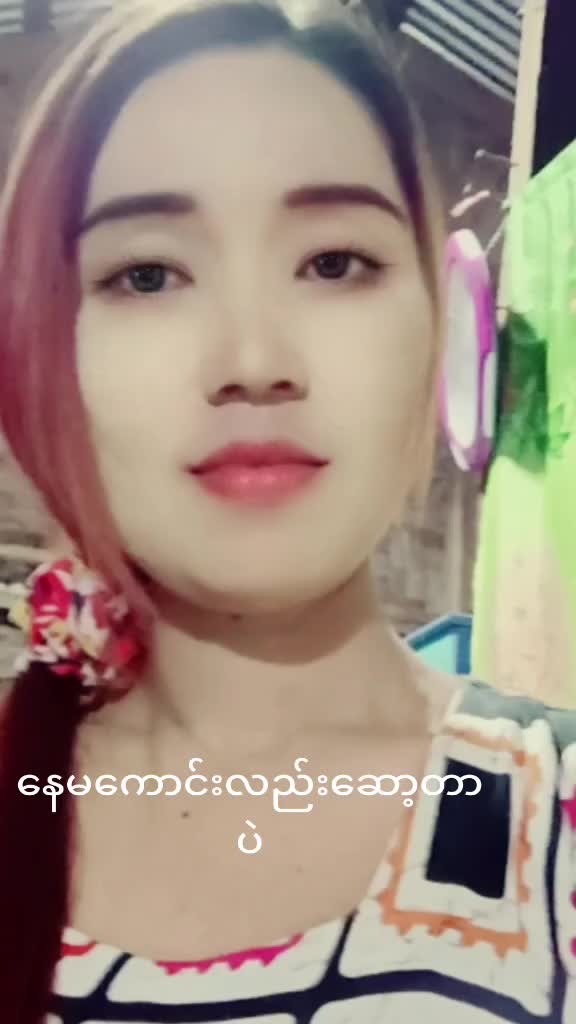 @Nya Ta