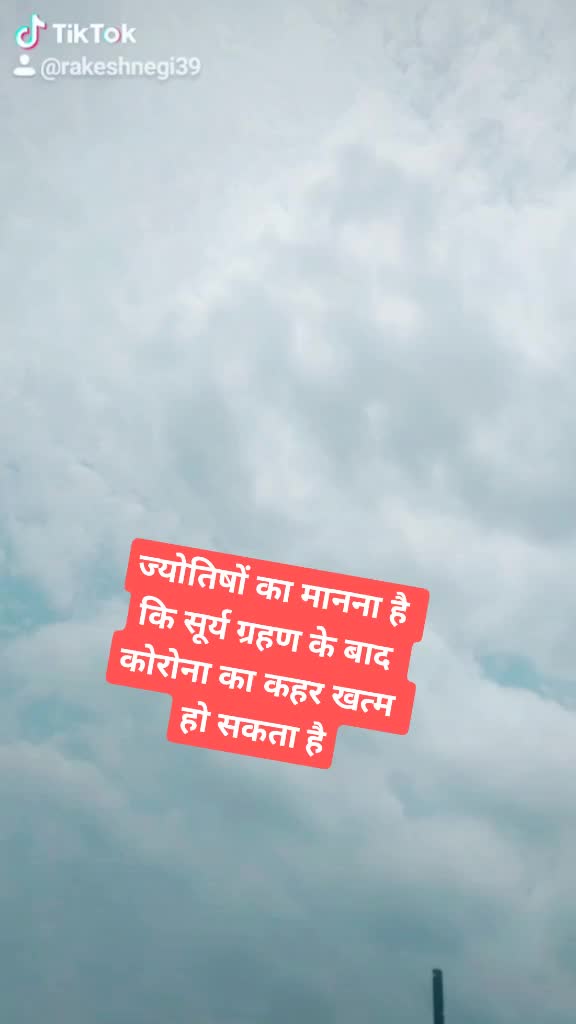 @Rakesh Negi