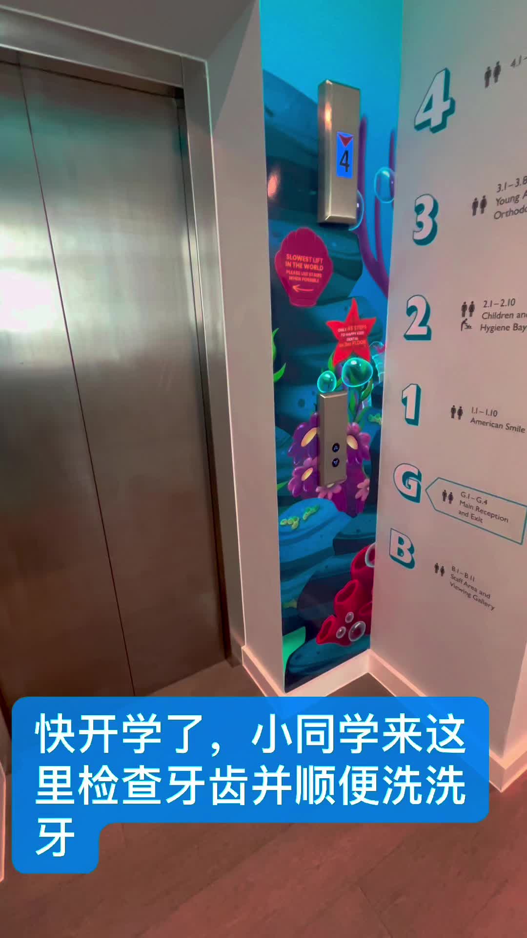 @伦敦哈里街