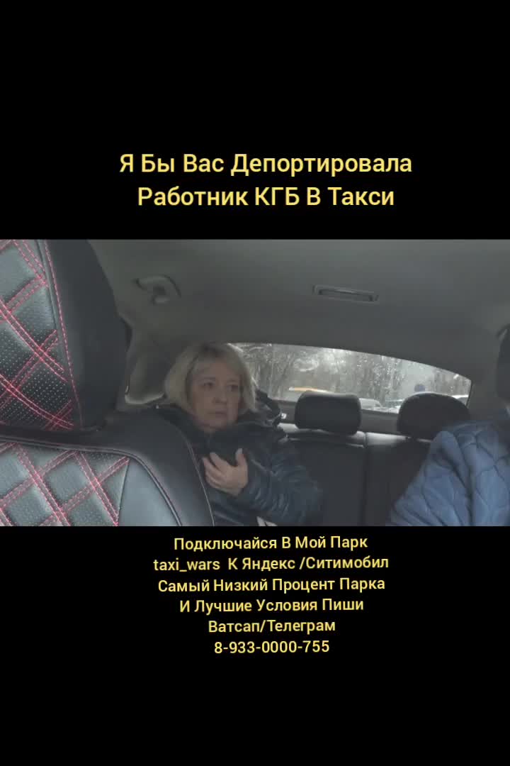@ТАКСИСТСКИЕ ВОЙНЫ
