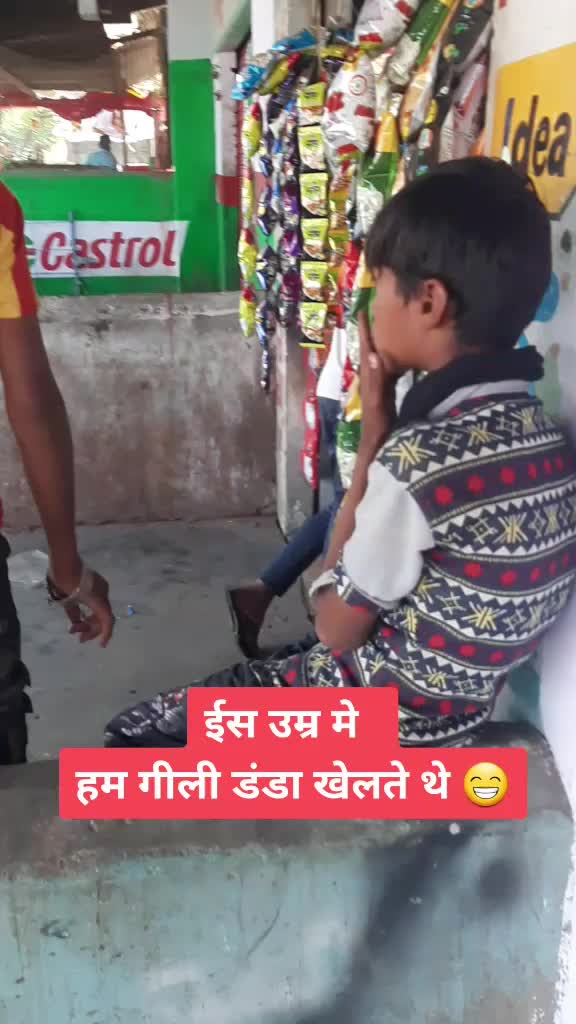 @Shekhar Joshi