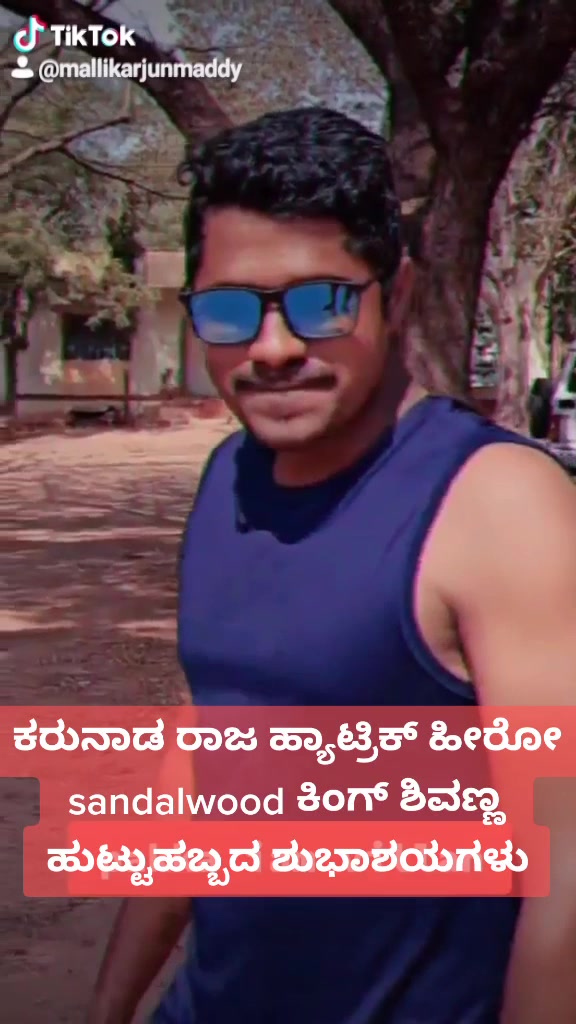@ಮಲ್ಲಿಕಾರ್ಜುನ