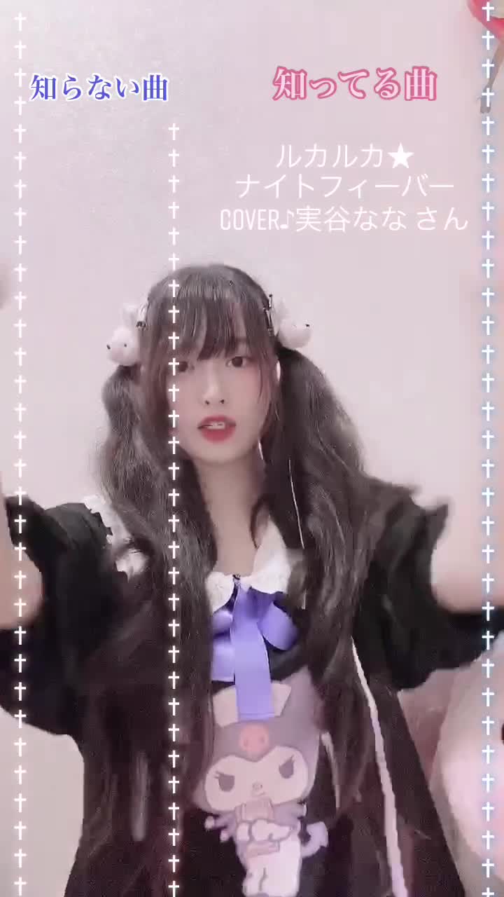 @🍑🐰沖田りいうさたん。ʚ✞ɞ🐇🍒#レイヤーアイドル