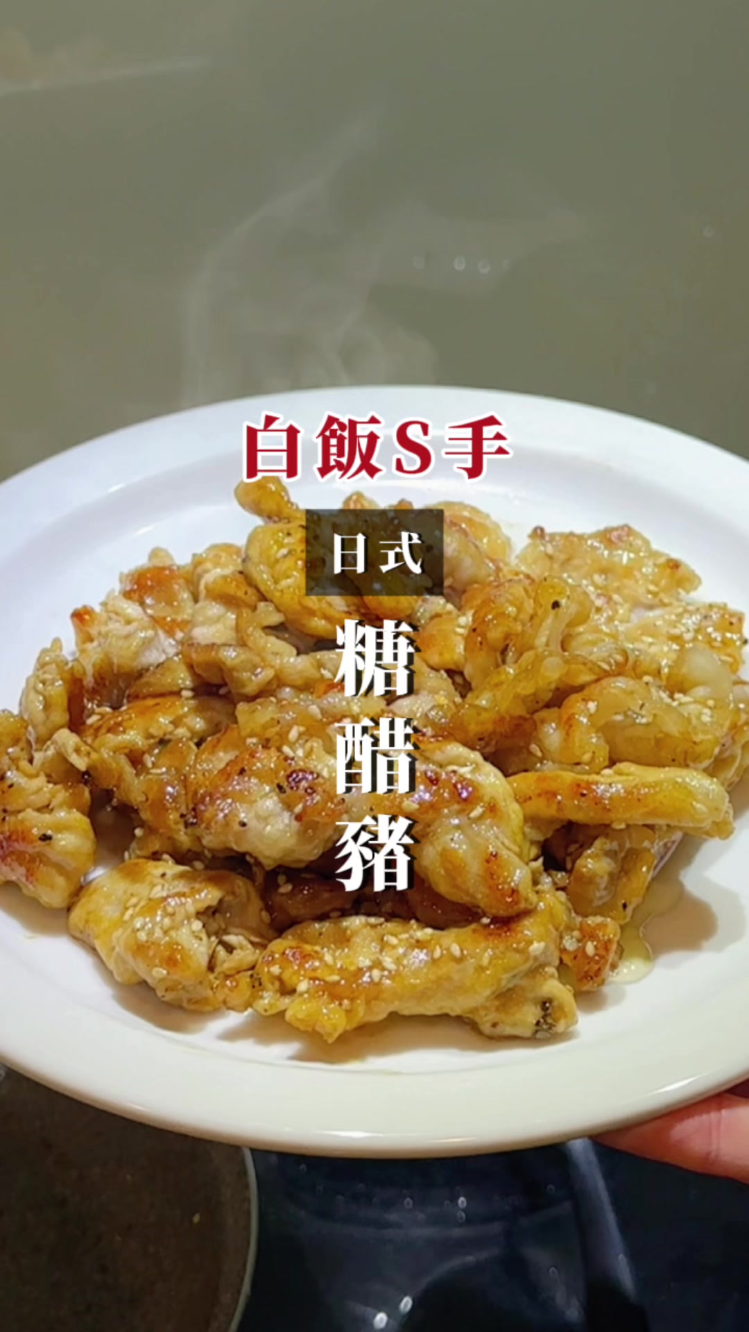 @不會煮台菜的日本混血