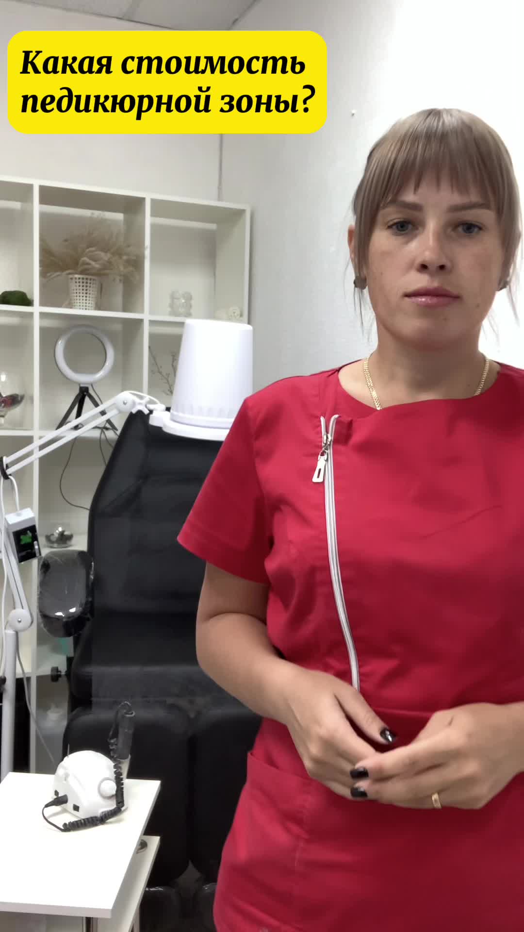 @Трубинова Юлия