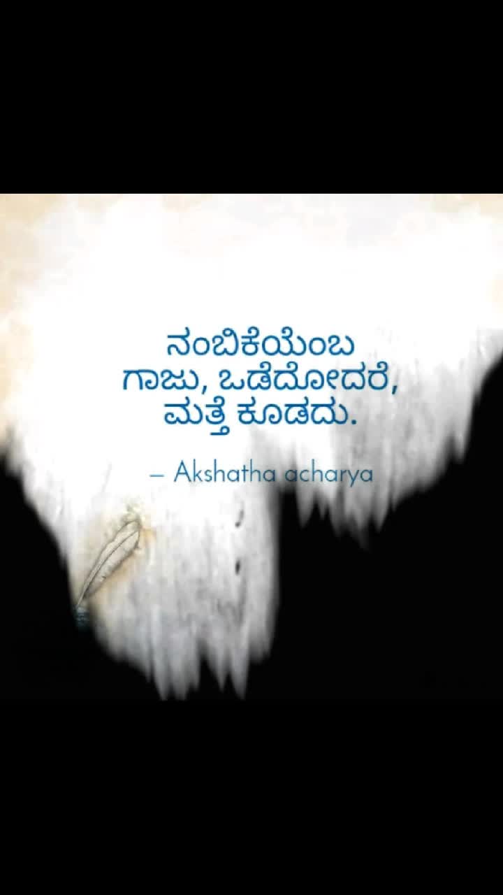@Bhagya