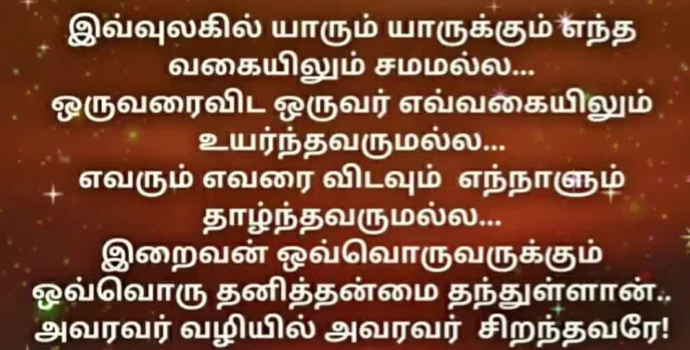 @Anjali