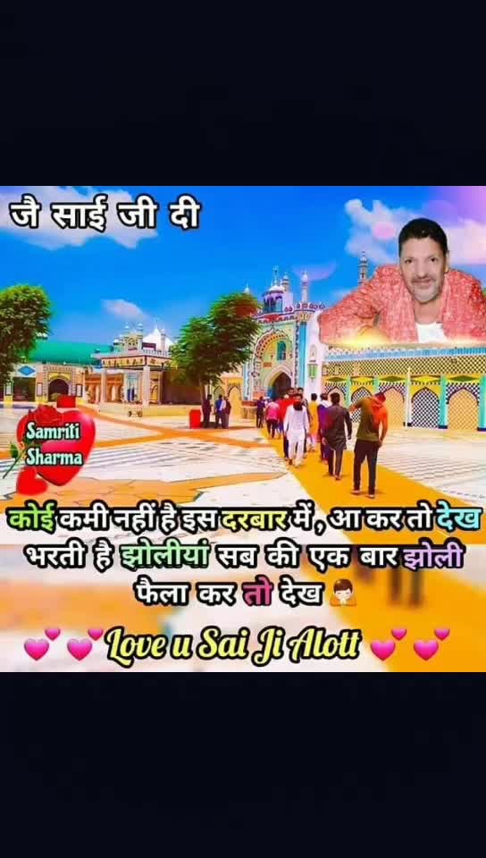 @Mehr kryo SAIJI sbte