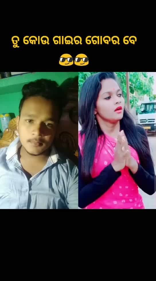 @Bapi kumar 47340247