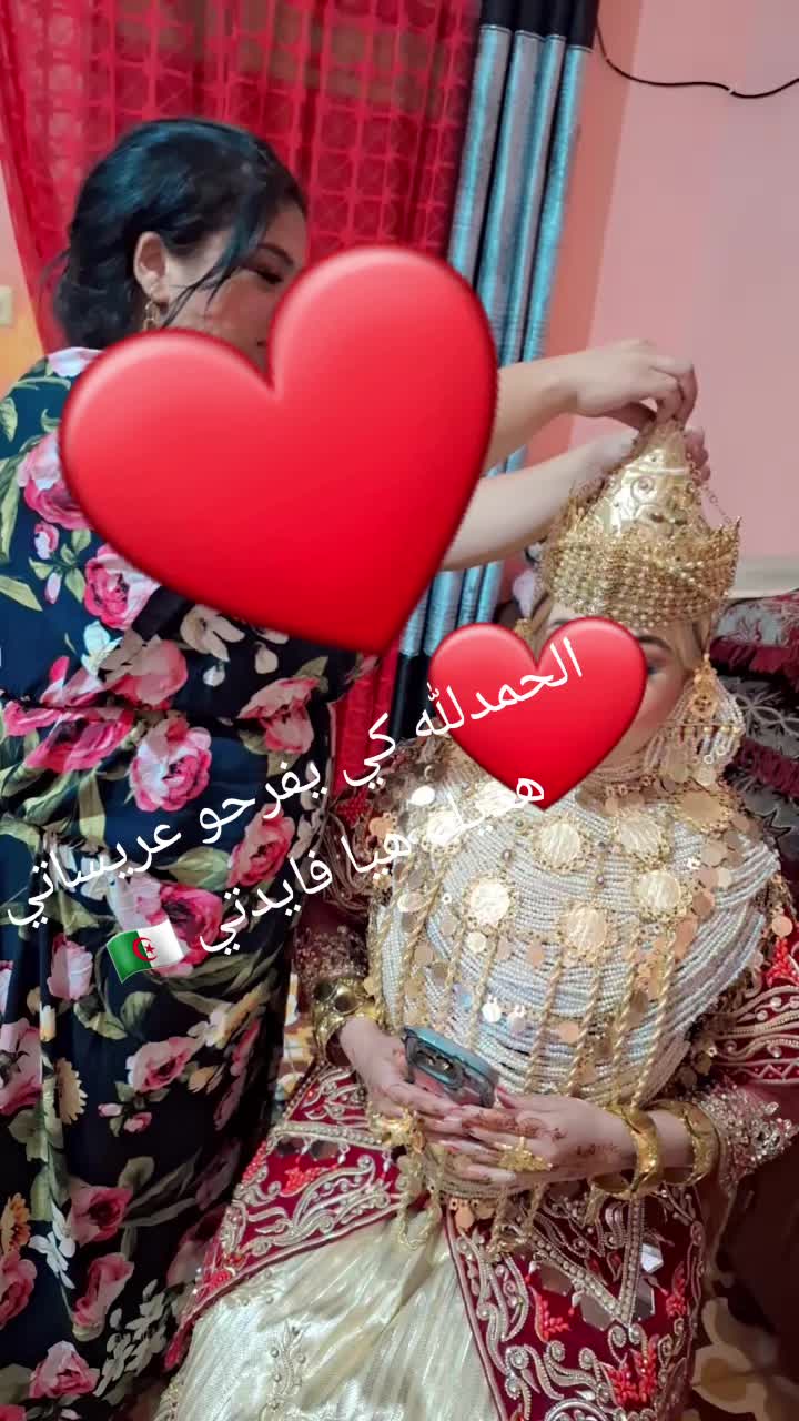 @sabrina Derkaoui