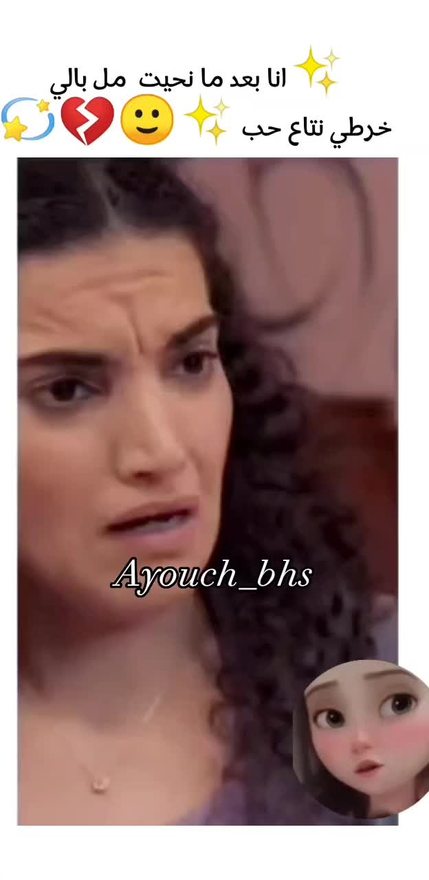 @aya_ayouya08