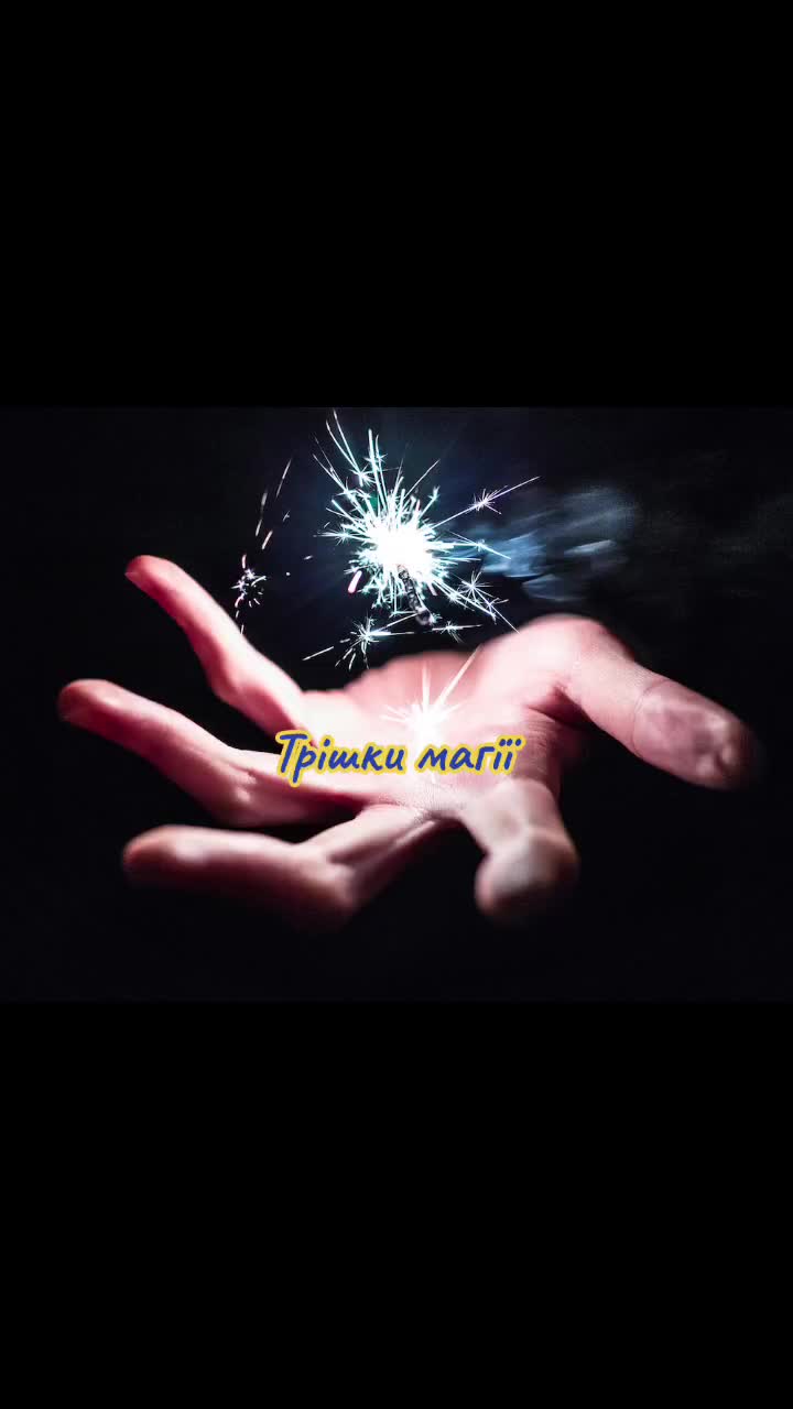 @💥 MAGIC 💥