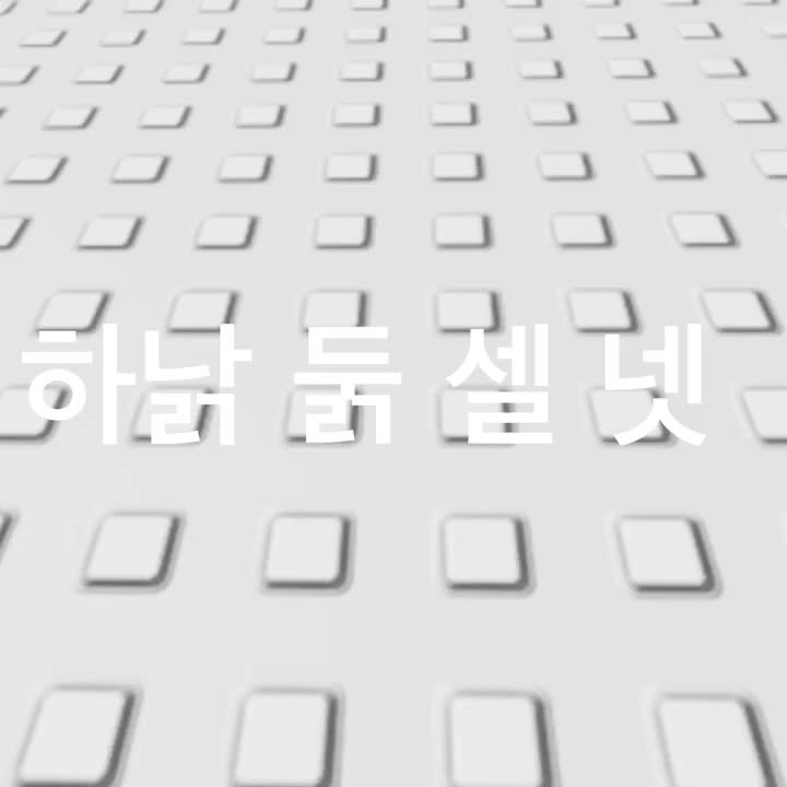@์น์ฆ๐ง