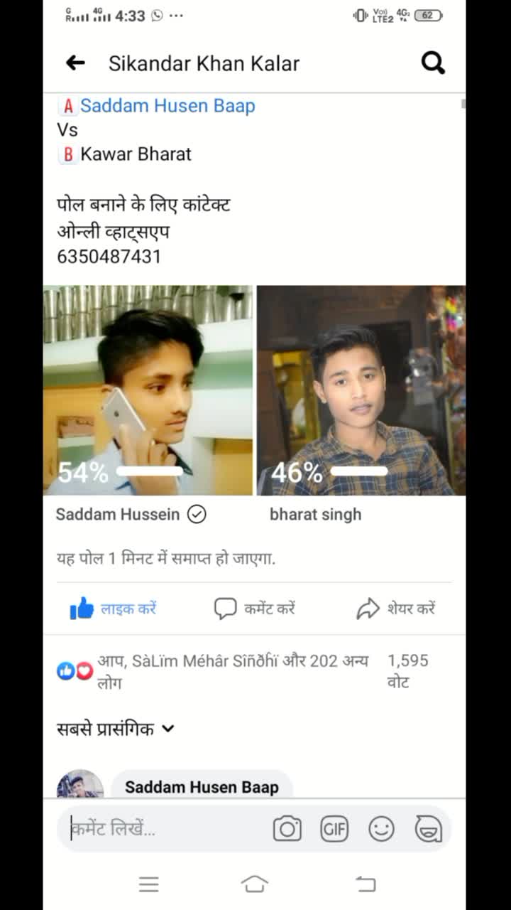 @saddumeharBaap786