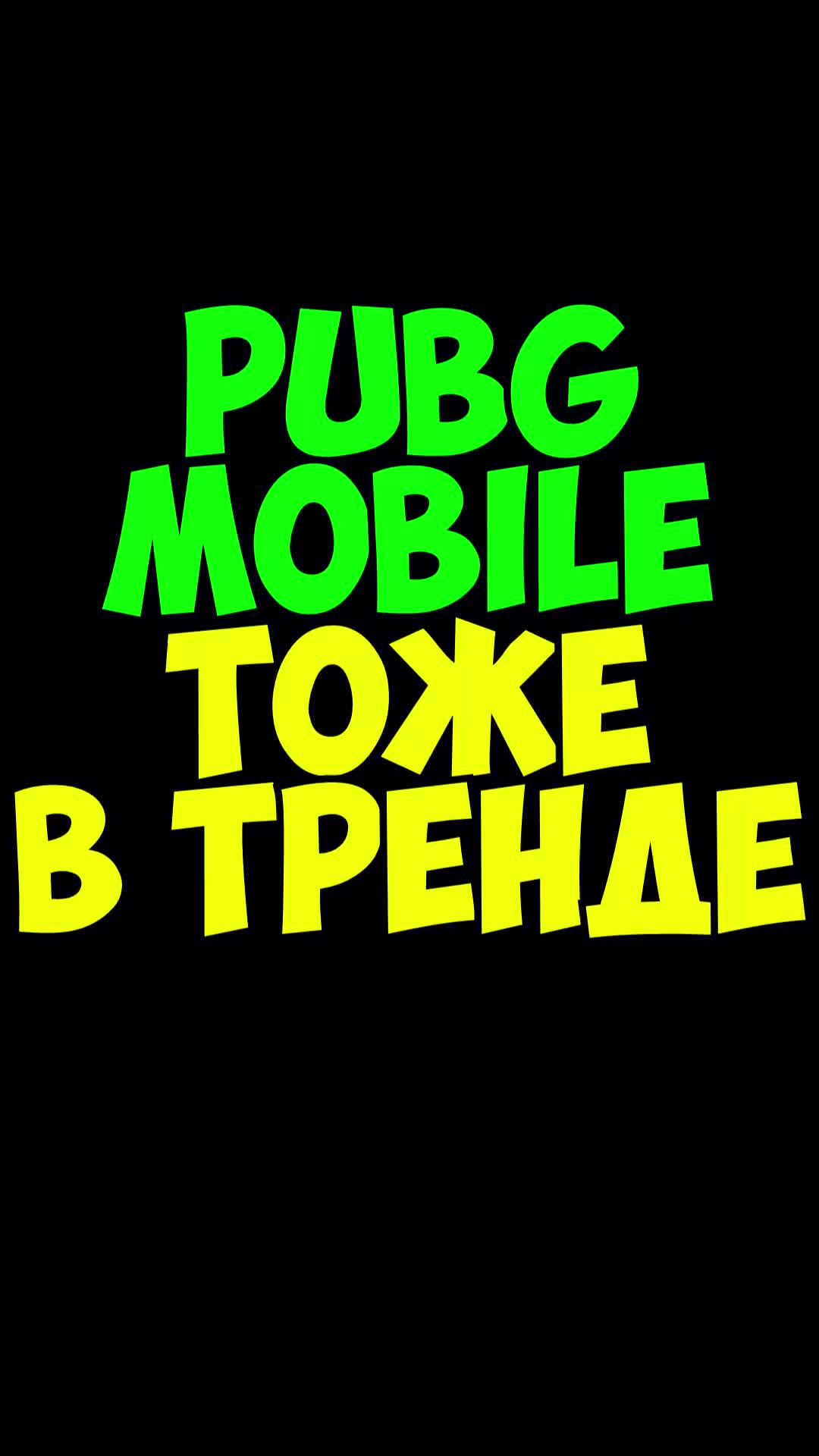 @PROBLAMA