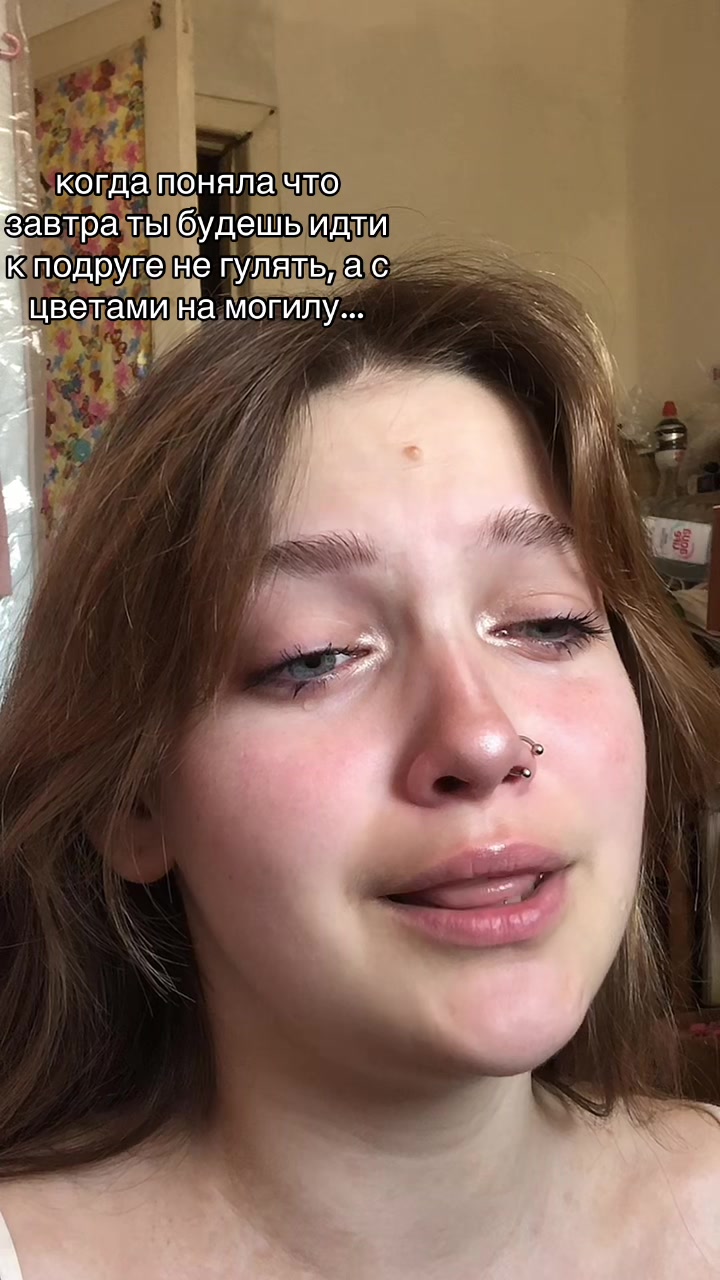 @тень