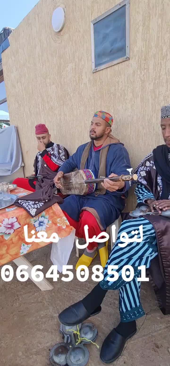 @Maallem Jalal hachad