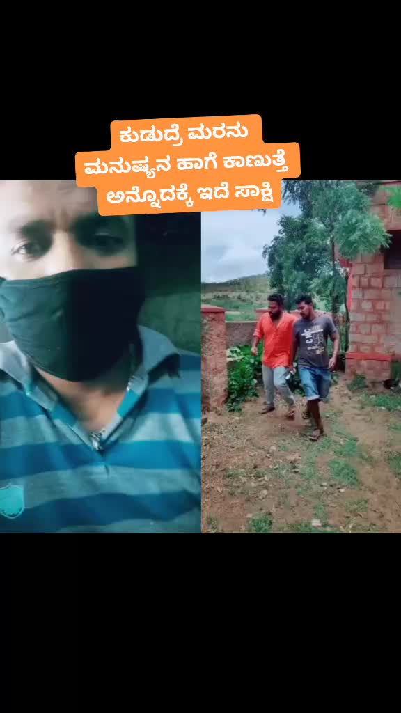 @ರಂಗನಾಥ್