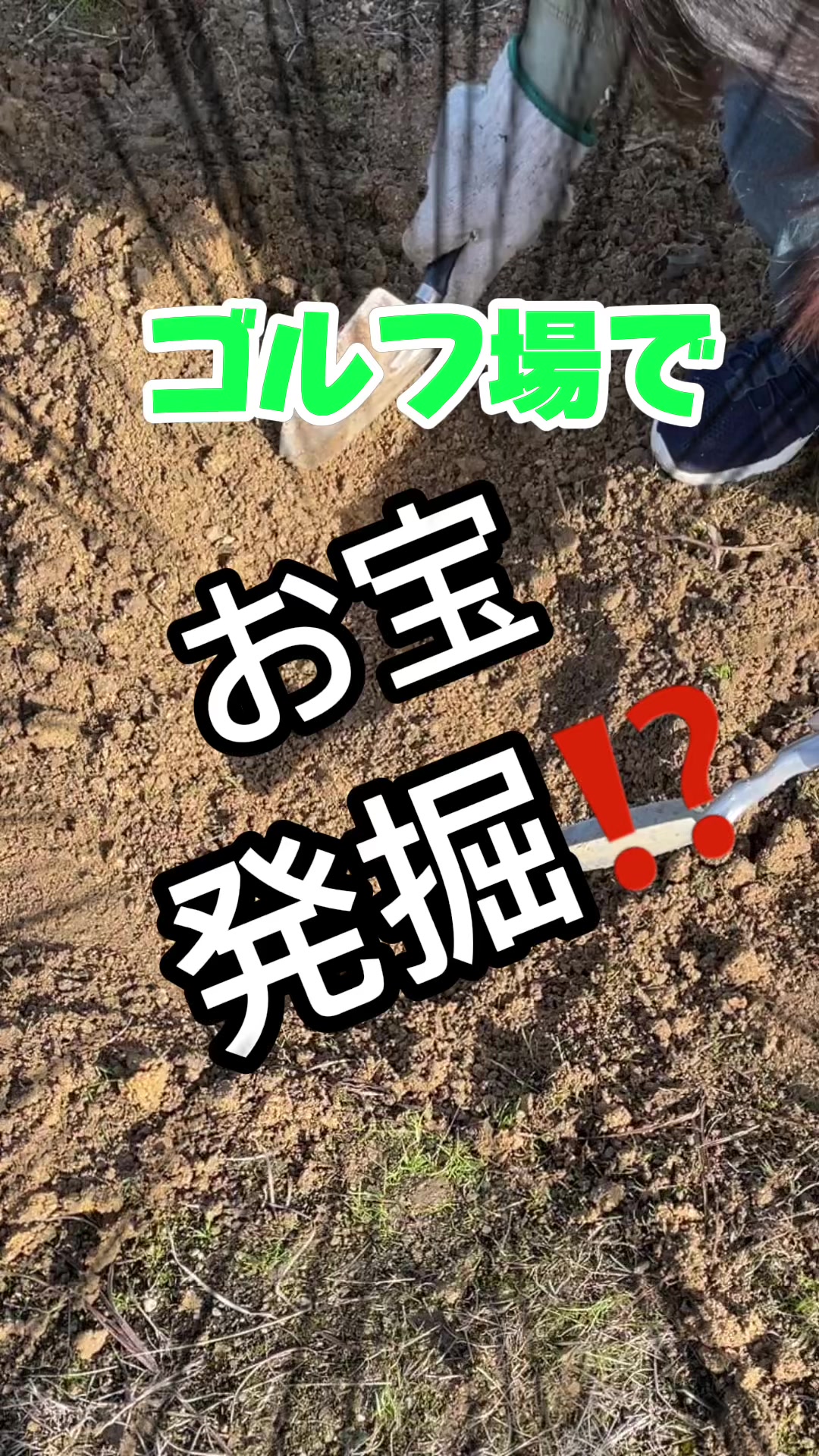@ゴルフライフ母神