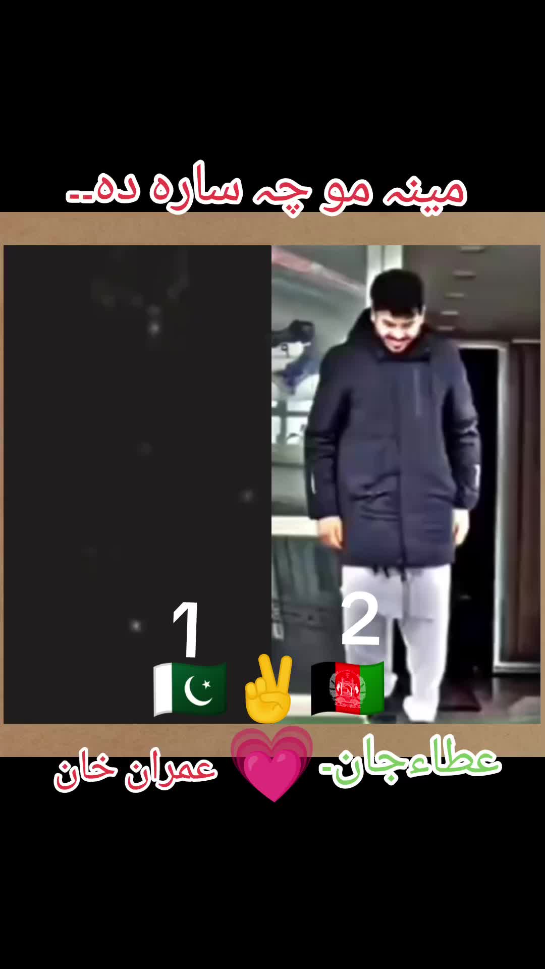 @👑 atta afg. 👑