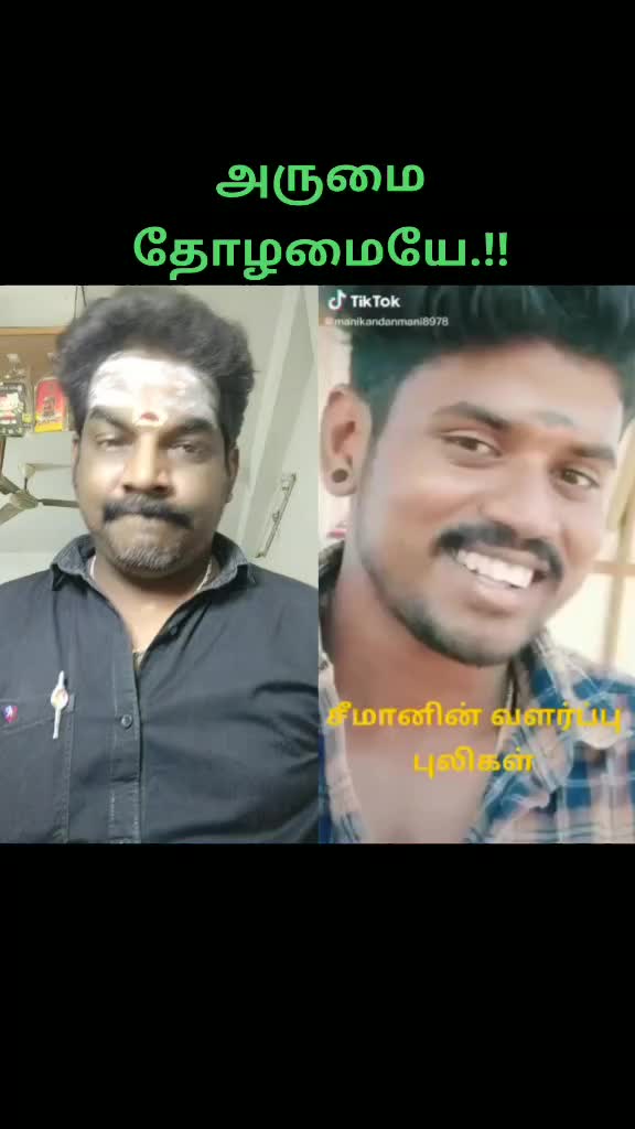 @பிரியகுமரன்