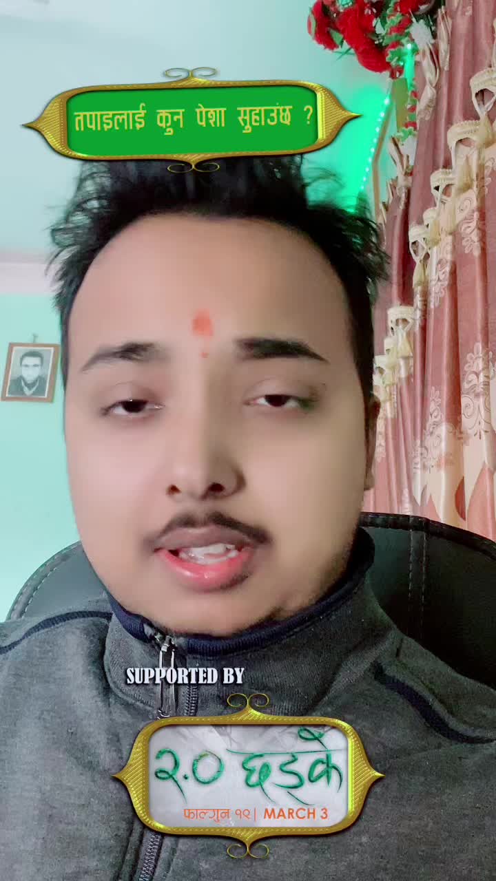 @Bigyan Darshan