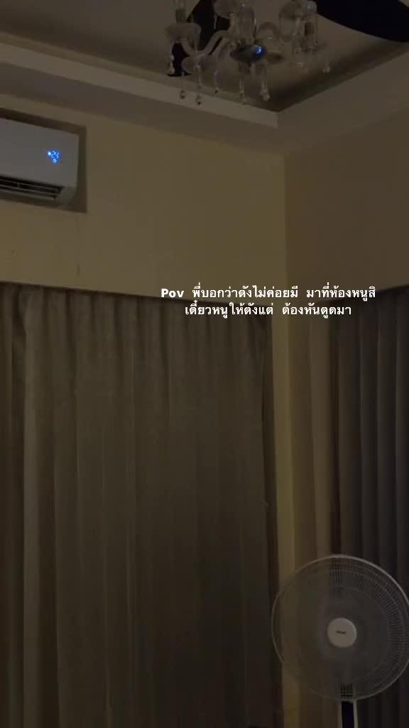 @เด้ก วิสุทธิ์