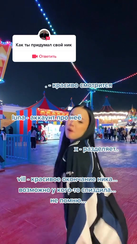 @𝚕𝚞𝚗𝚊𝚡𝚟𝚒𝚕𝚕