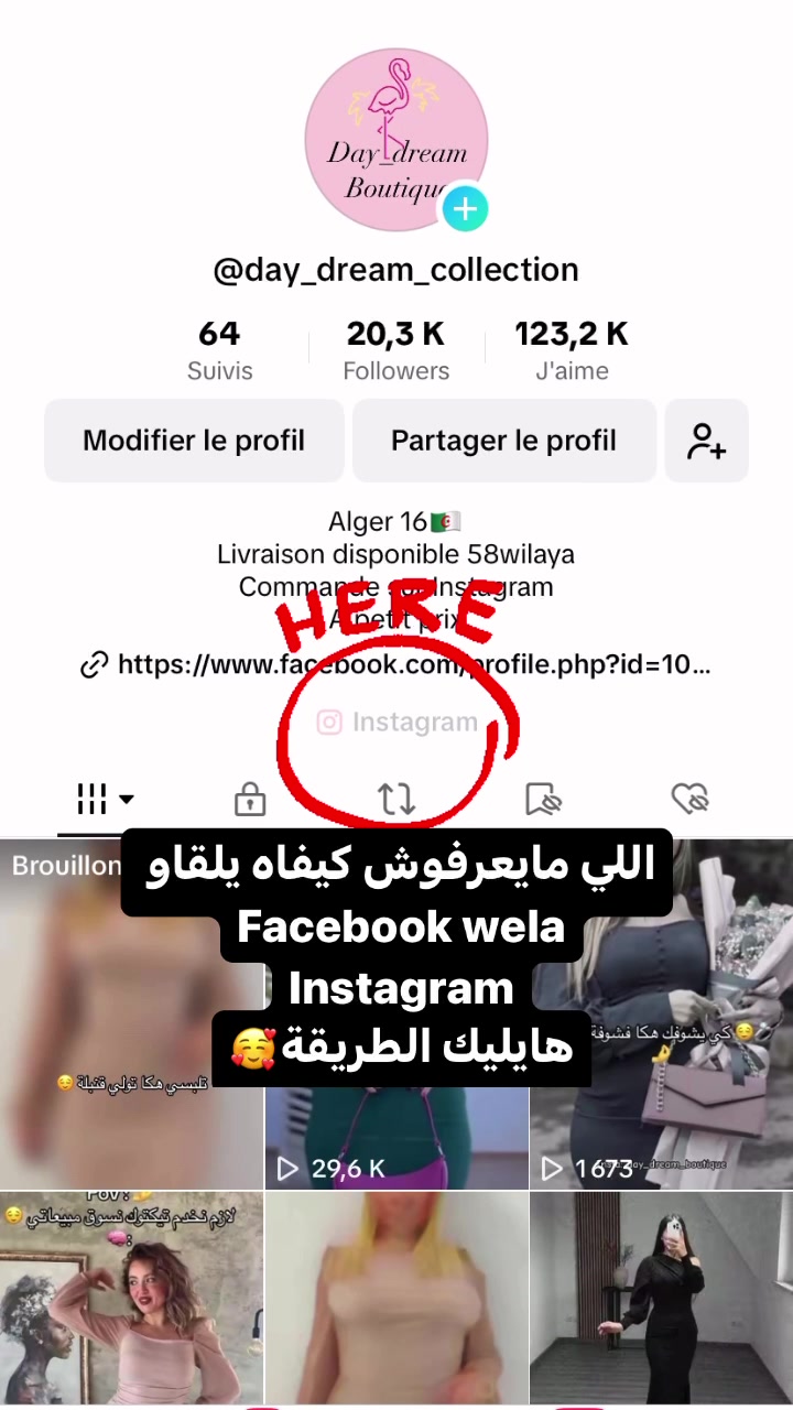 @By_yasmine ๐