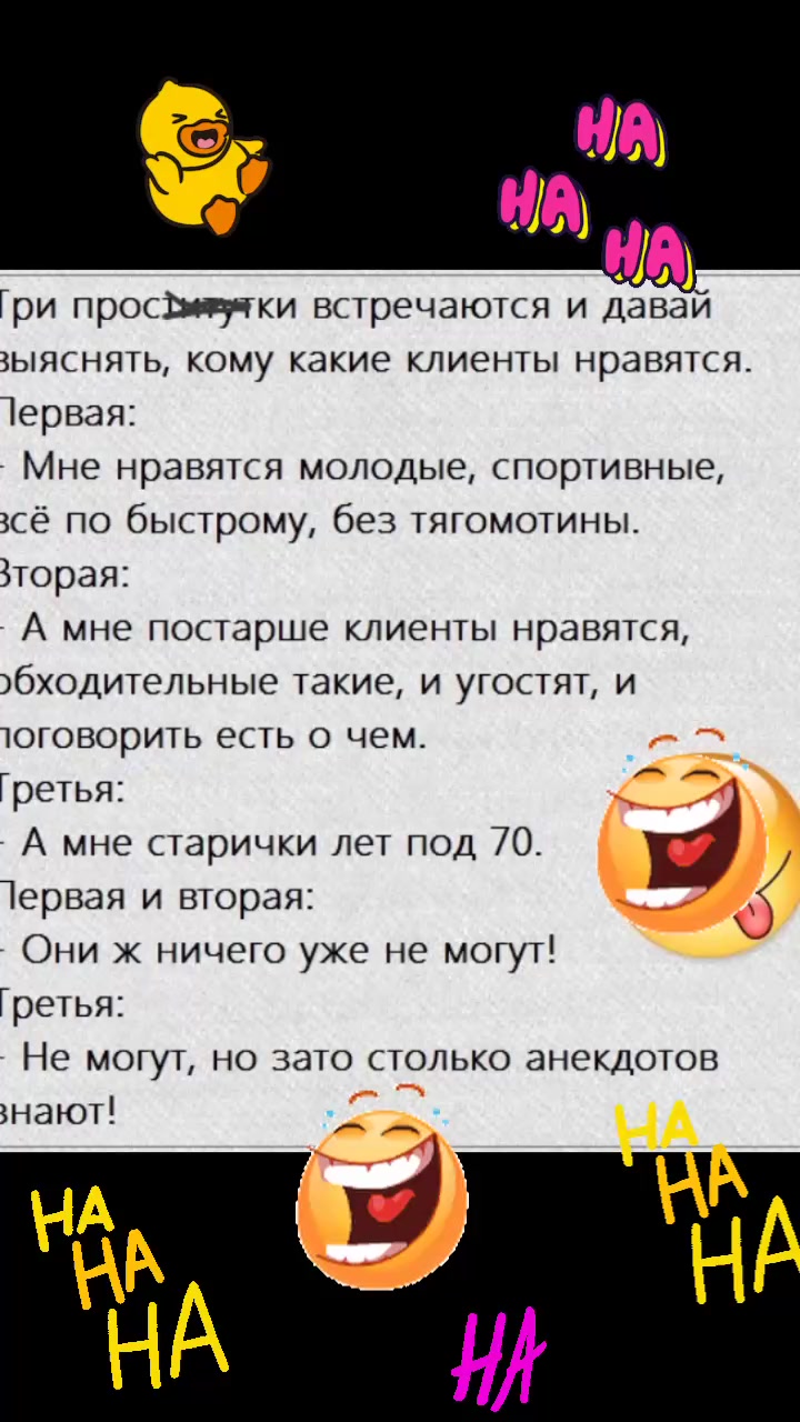 @Вера