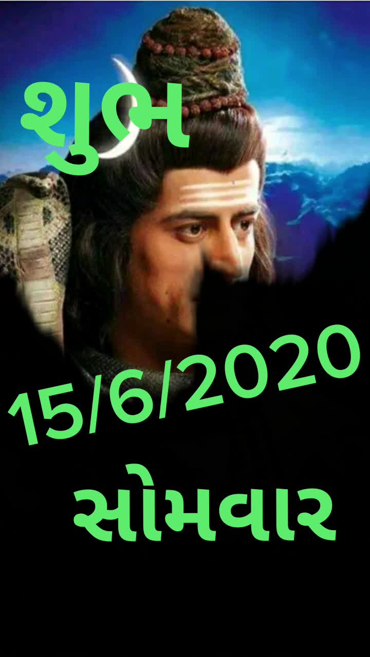 @👑જય નાગણેશ્વરી મા👑
