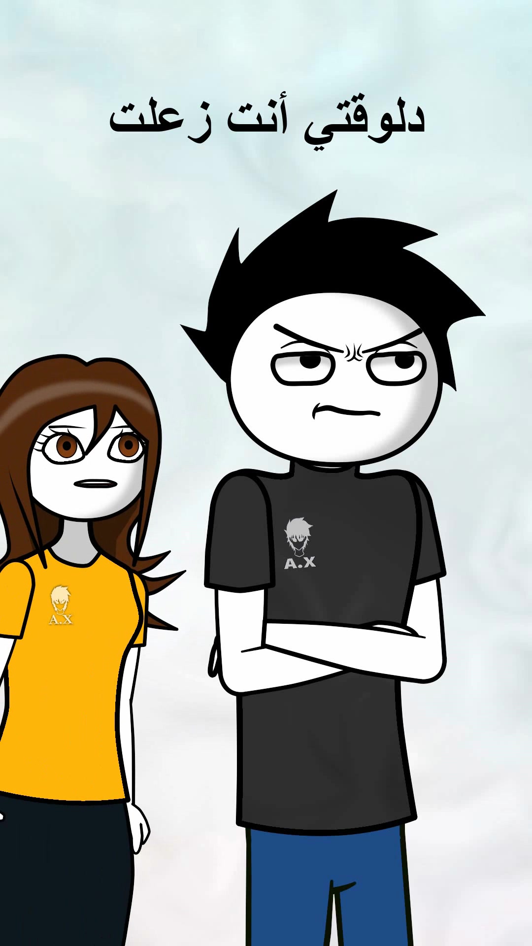 @Ayoub X Animation