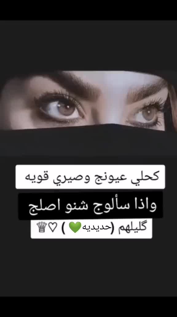 @♡:مغروره 😒🧿:♡: