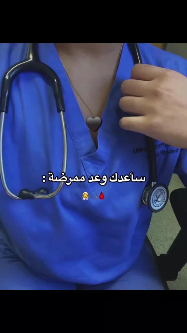 @⭐️✨️༊෴✿حسناء✿〄࿐✨️⭐️
