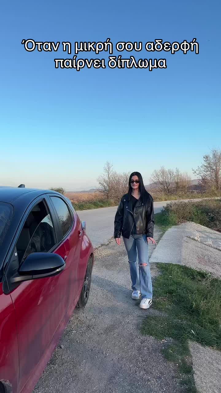 @Σοφια