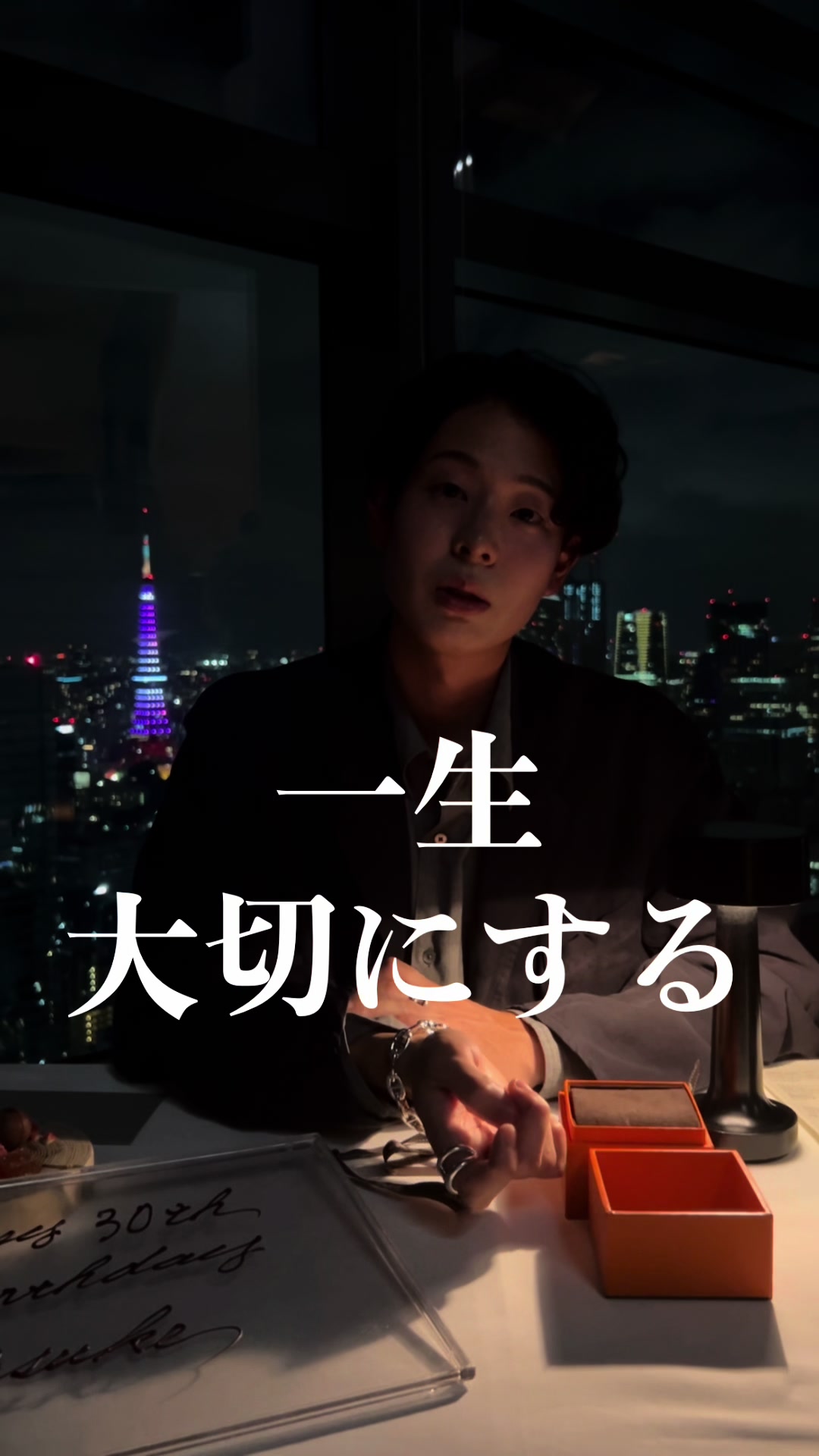 @MyAIR | 毎日開封カップル